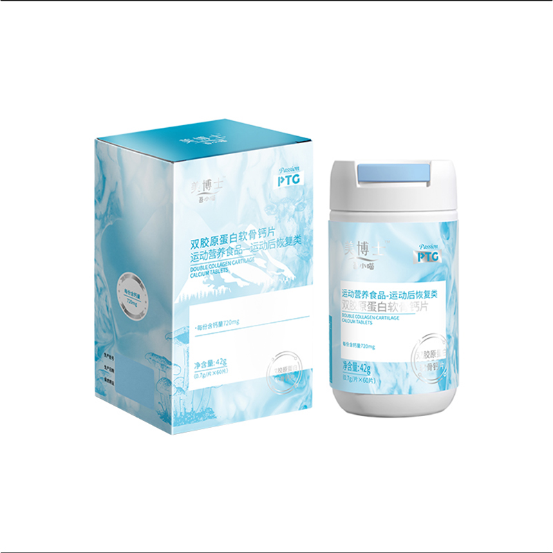 PTG雙膠原蛋白軟骨鈣片骨鈣片